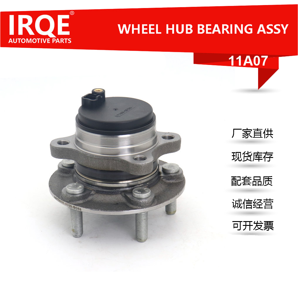 The DG9C2C299B2A rear wheel bearing assembly for automobiles is suitable for Ford.