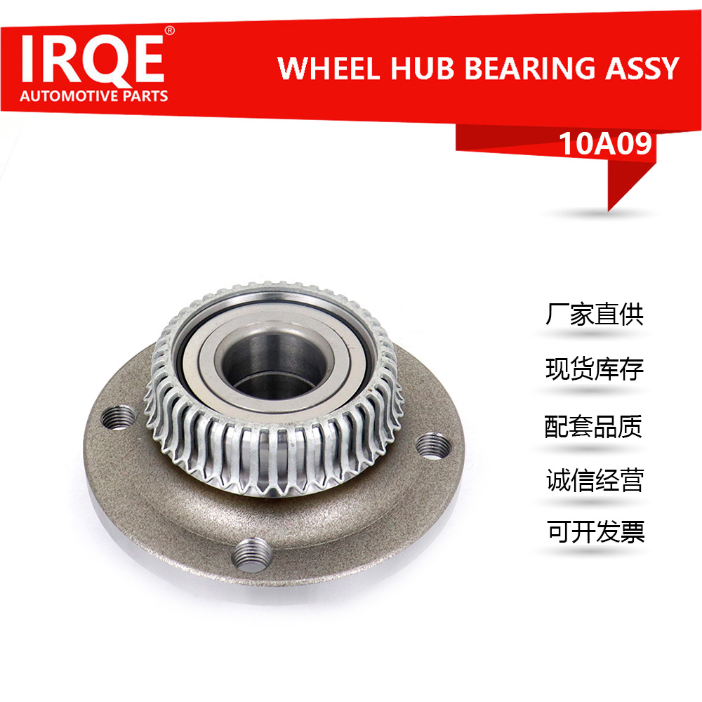 The 6K9501477 rear wheel bearing assembly is suitable for Volkswagen.