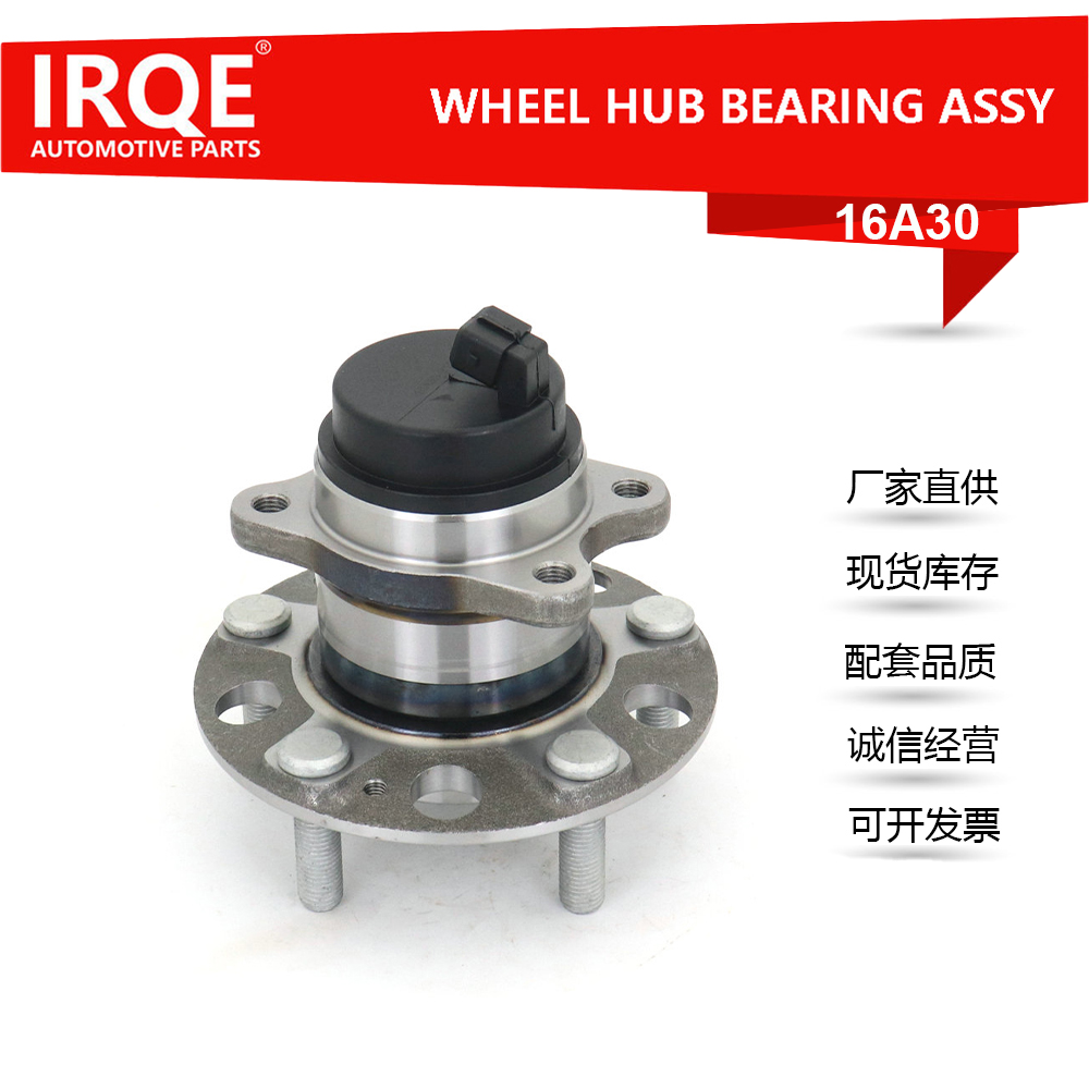 The 52730-0Q100 rear wheel bearing hub assembly is suitable for Hyundai and Kia models.