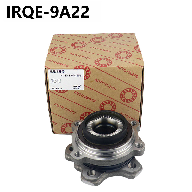 The 31202408656 automotive rear wheel bearing assembly is suitable for BMW GG20, G28, G12, and G02