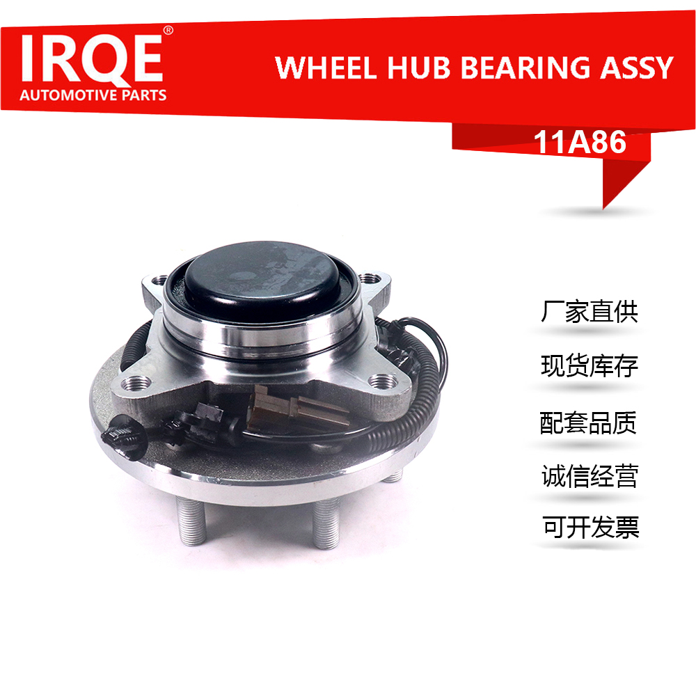 The KTBK211A049AA rear wheel hub bearing shaft assembly for automobiles is suitable for Ford.