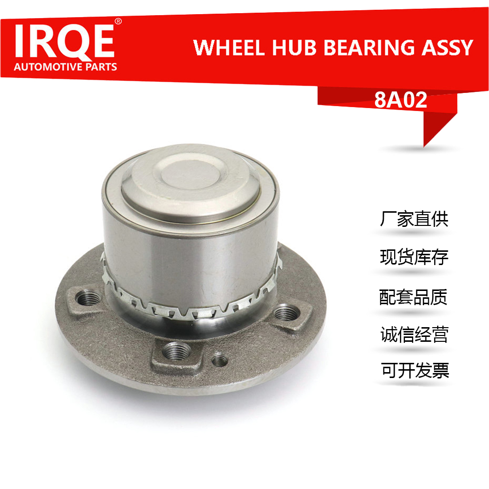 The A6363300232 automotive front wheel bearing assembly is suitable for the Mercedes-Benz W636