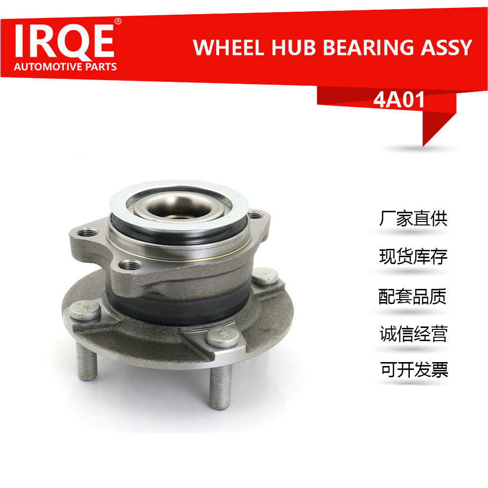 The 40202-JX00A automotive front wheel bearing assembly is suitable for Nissan