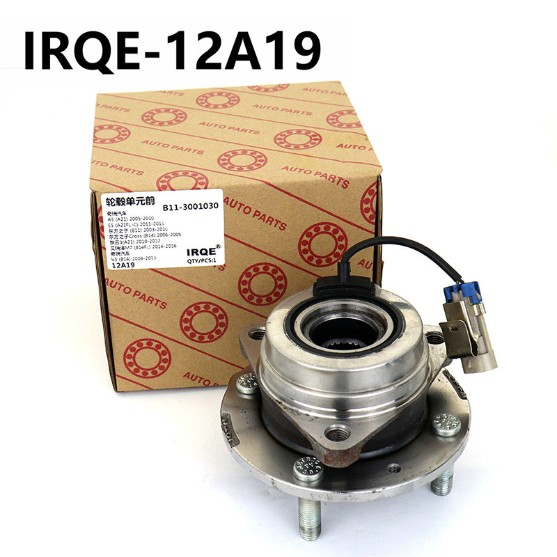 The 9007467 automotive front wheel hub bearing assembly is suitable for Chevrolet.