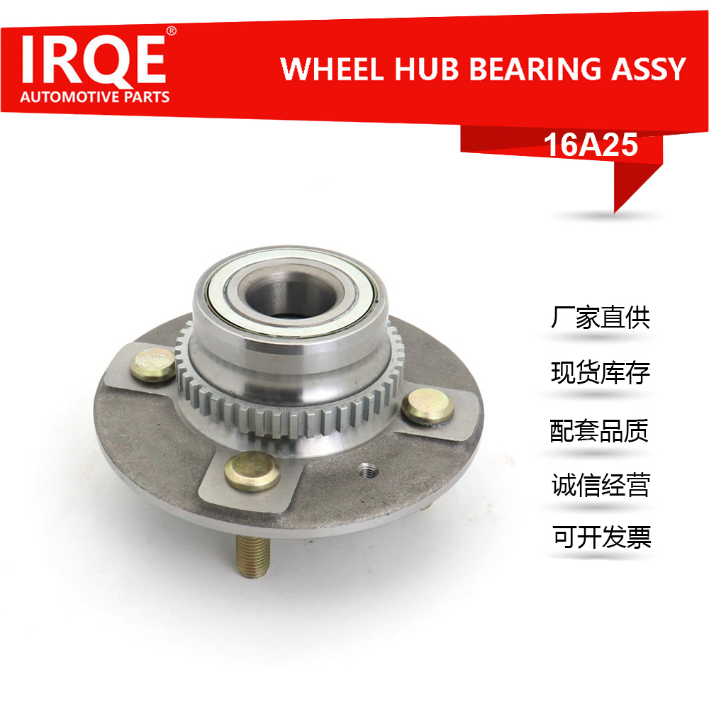 The 52710-25100 rear wheel bearing assembly for automobiles is suitable for Hyundai and Kia models.