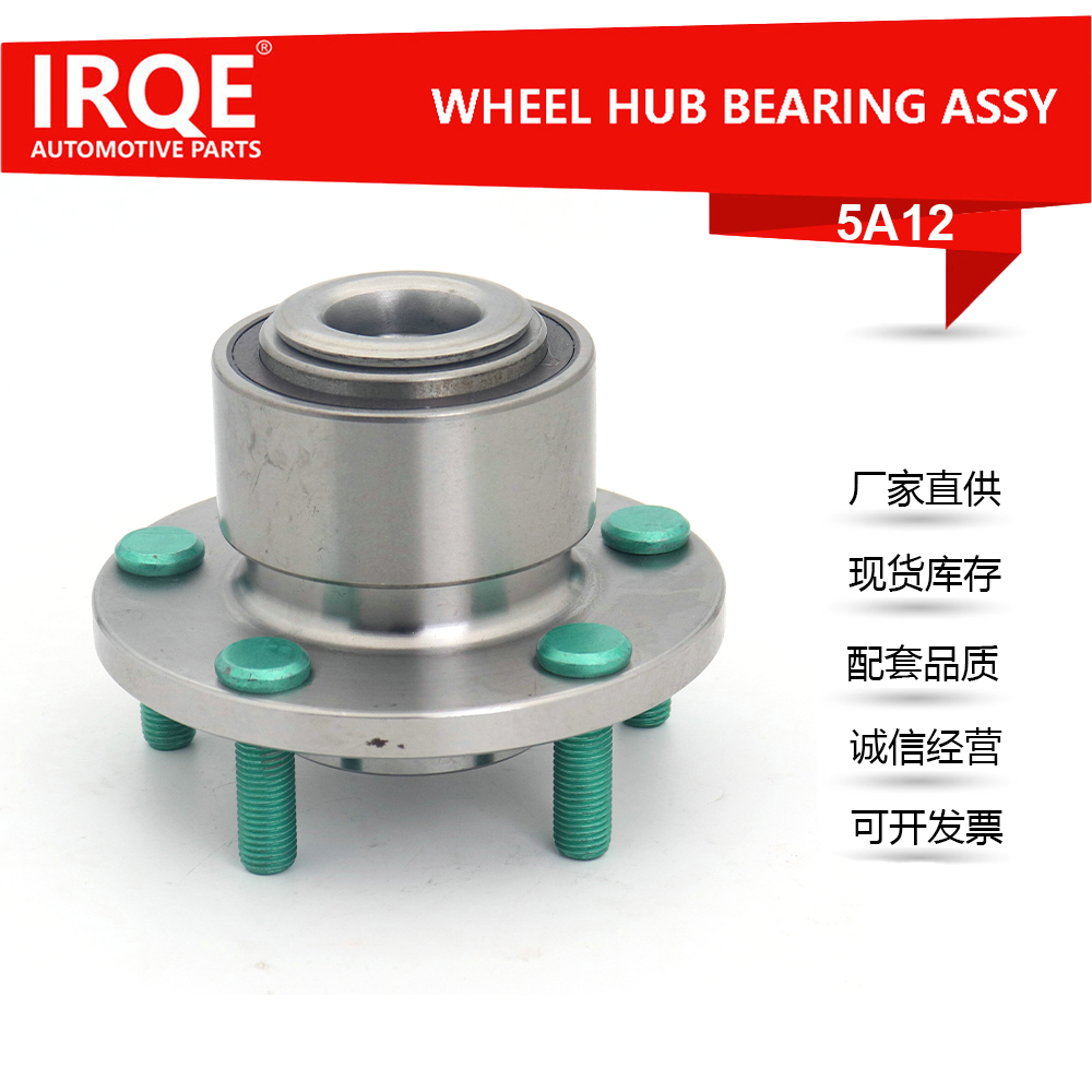 The 3M51-2C300-CH automotive front wheel bearing assembly is suitable for Mazda