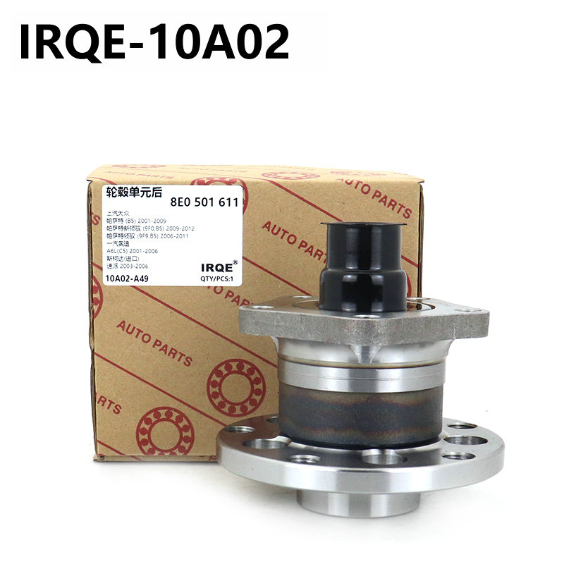 The 8E0501611 rear wheel bearing assembly for automobiles is suitable for Volkswagen.
