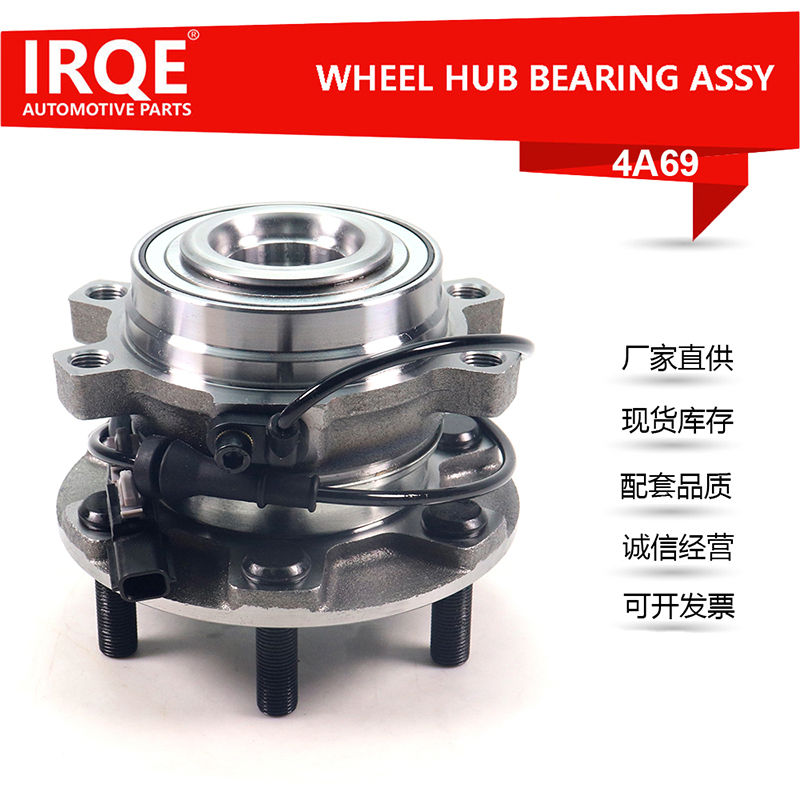 The 40202-6KH3A automotive front wheel bearing assembly is suitable for Nissan