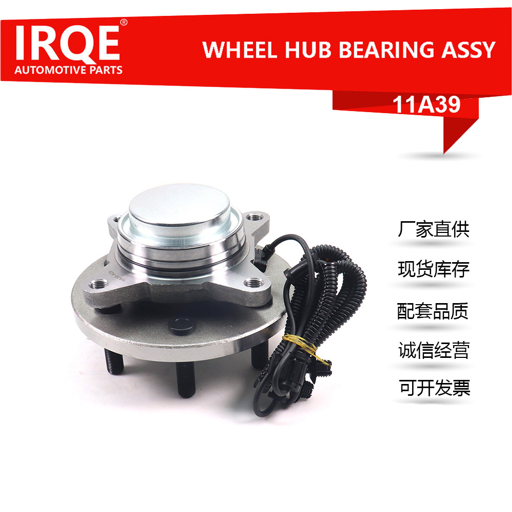 The FL3Z-1104-D front wheel hub bearing shaft assembly for automobiles is suitable for Ford.