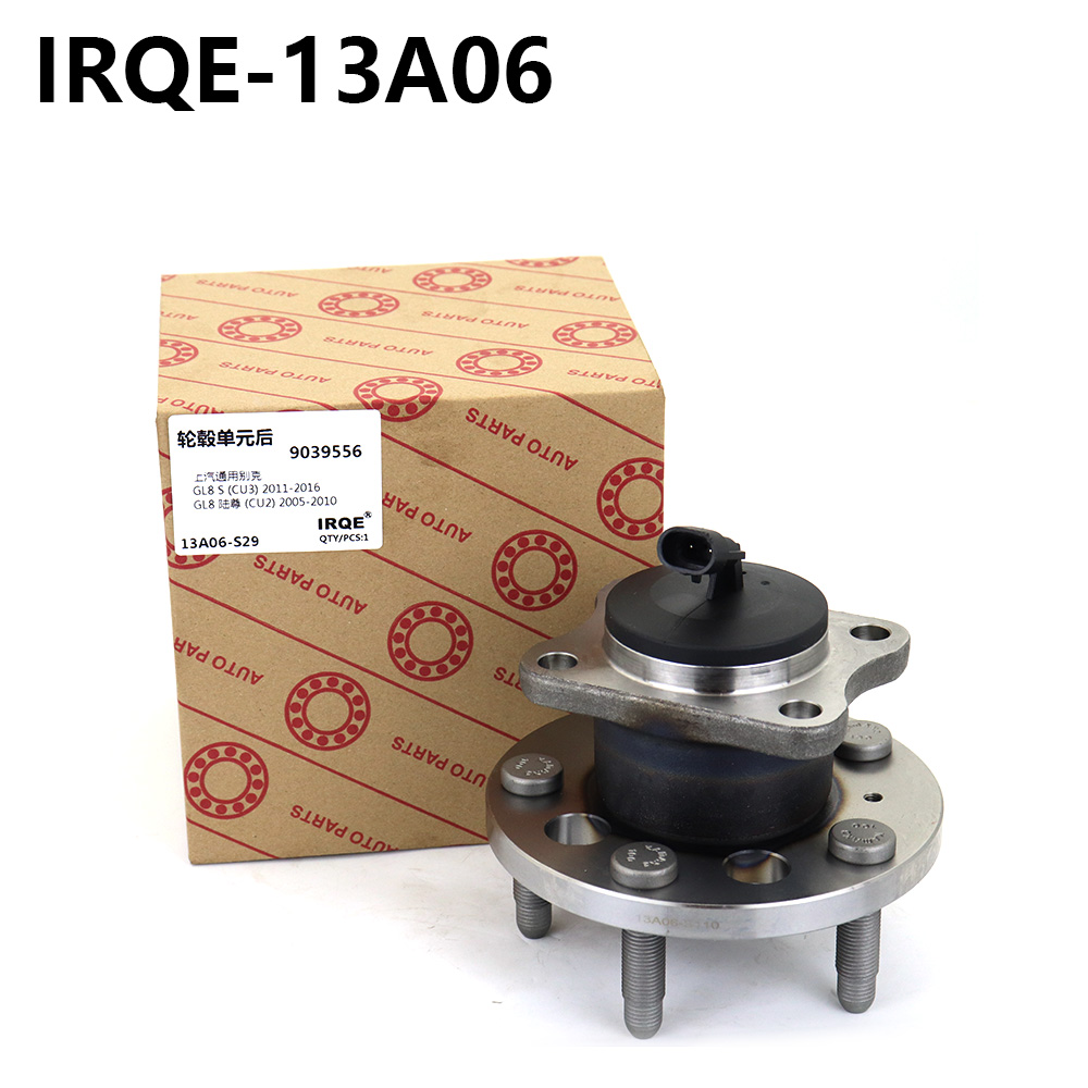 The 26206410 rear wheel bearing assembly for automobiles is suitable for Buick.
