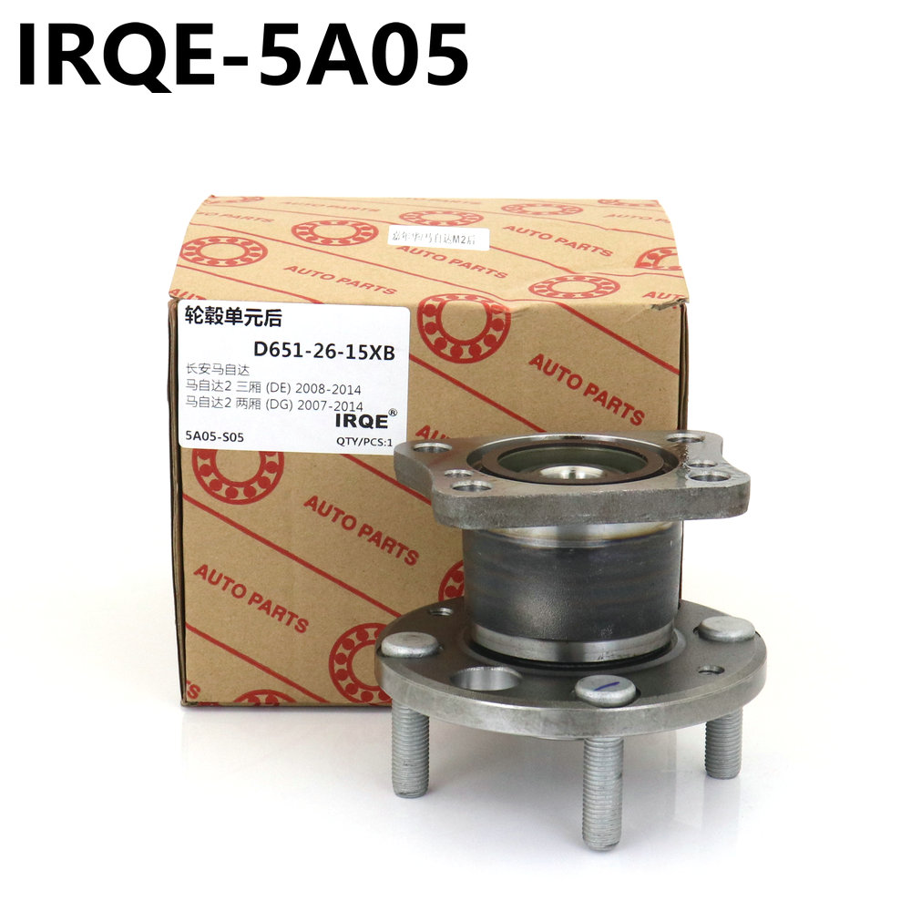 The D651-26-15XB automotive rear wheel bearing assembly is suitable for Mazda