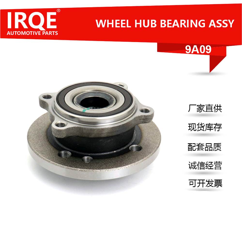 BMW MINI R50, R52, R53 front wheel bearing assembly 31226756889