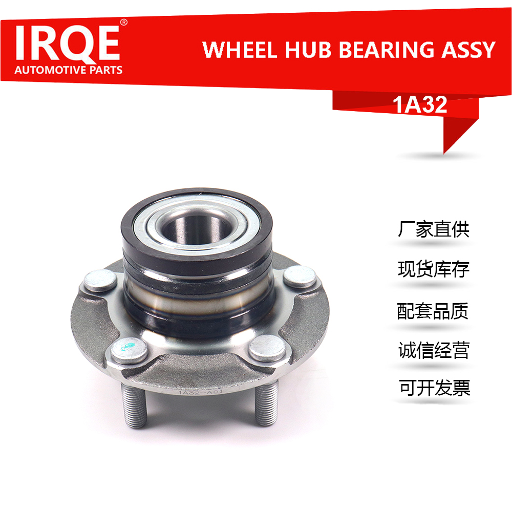 The 3785A070 automotive rear wheel bearing assembly is suitable for Mitsubishi