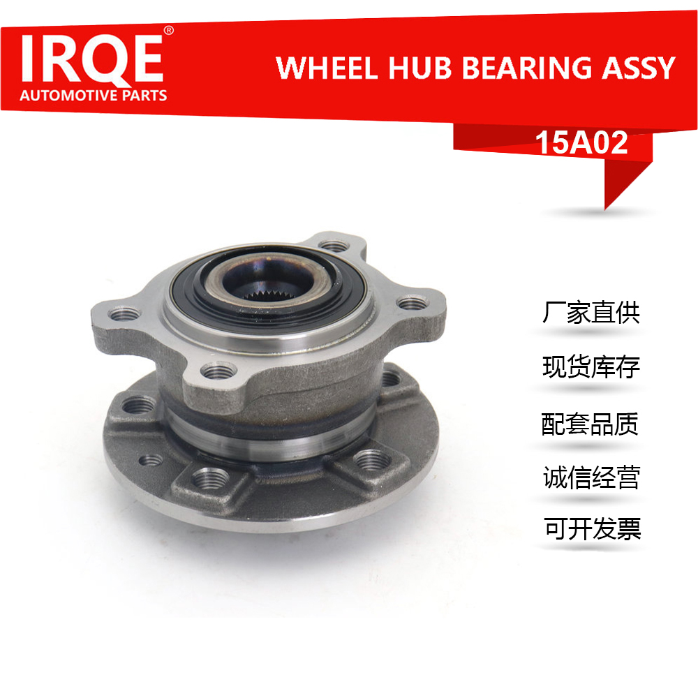 The 31658081 automotive rear wheel bearing assembly is suitable for Volvo S60, S80, and V60