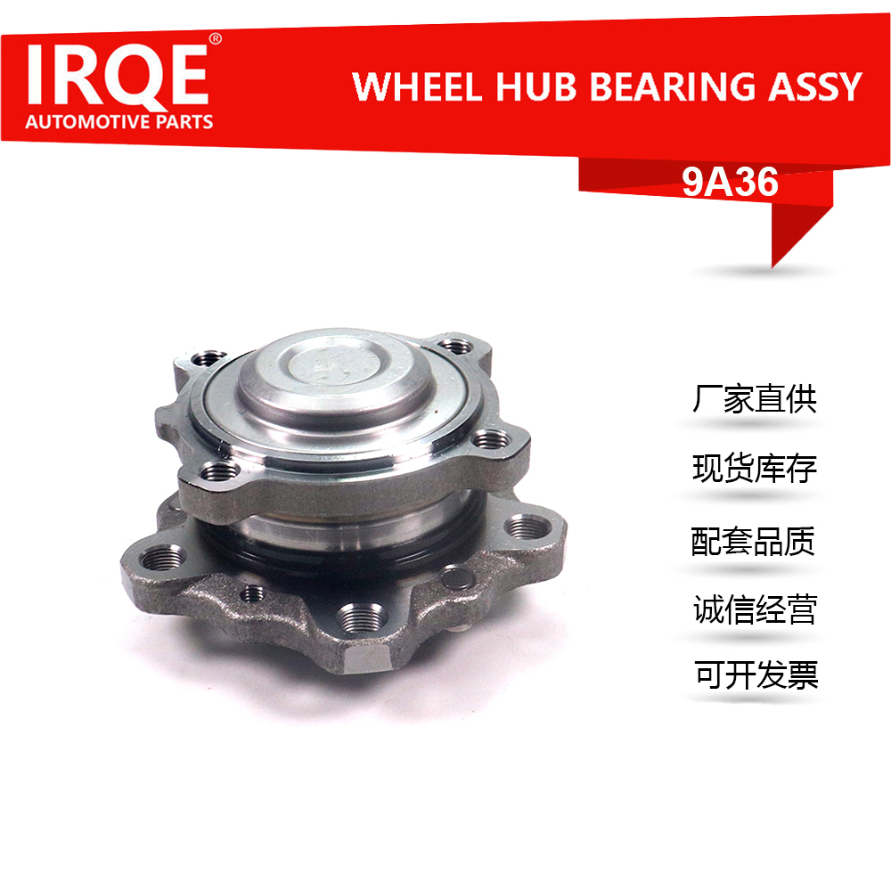 The 31207857506 automotive front wheel bearing assembly is suitable for BMW F80, F82, F83, and F87 models