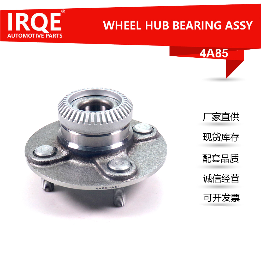 The 43200-6F600 automotive rear wheel bearing assembly is suitable for Nissan