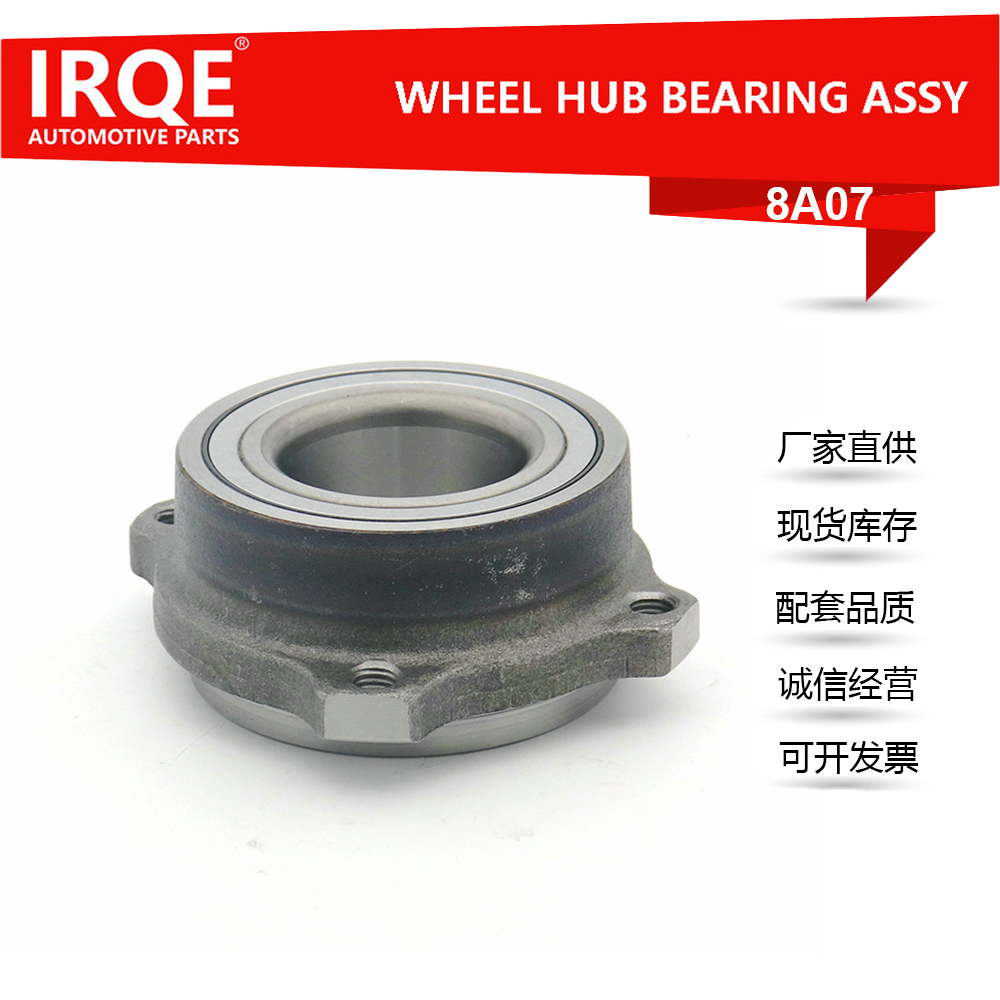The rear wheel bearing assembly 2119810227 is suitable for Mercedes-Benz models W221, W212, C218, R231, and C219