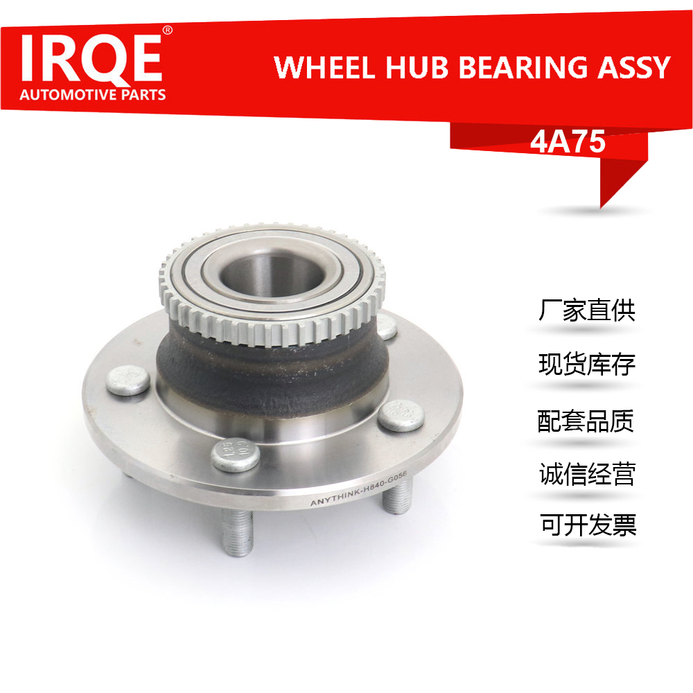 The DACF3815274Y4 automotive rear wheel bearing assembly is suitable for Nissan