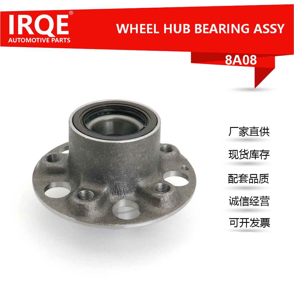 The 2303300325 automotive front wheel bearing assembly is suitable for Mercedes-Benz W211, C219, and R230 models