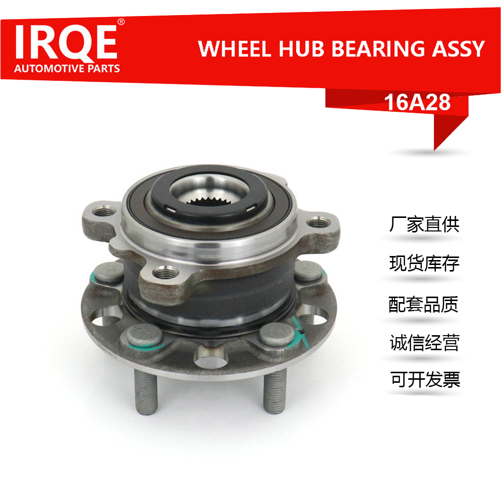The 52710-2E100 rear wheel bearing assembly for automobiles is suitable for Hyundai and Kia models.