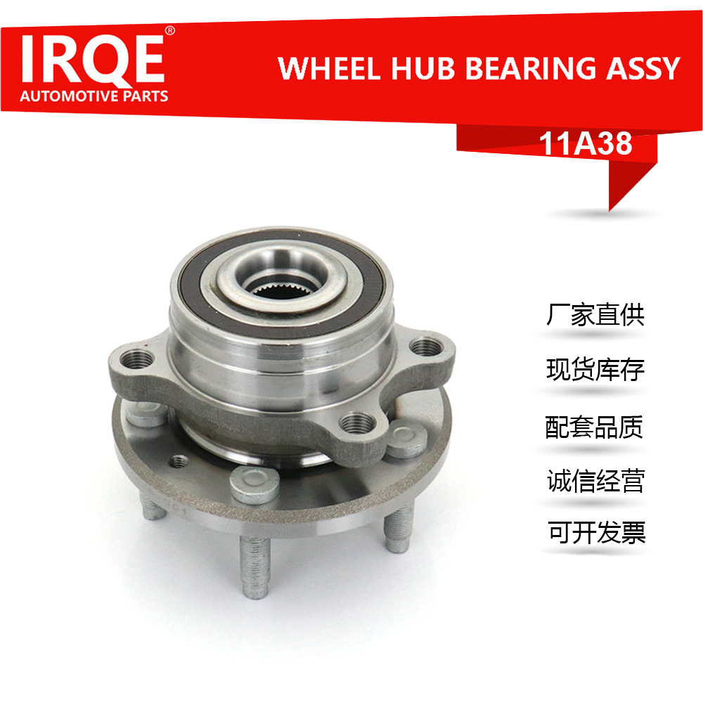The BB5Z1104A front and rear hub bearing shaft head assembly for automobiles is suitable for Ford.
