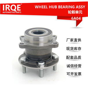 The 28473-FG000 automotive front wheel bearing assembly is suitable for Subaru ZC.BR.BM.SH