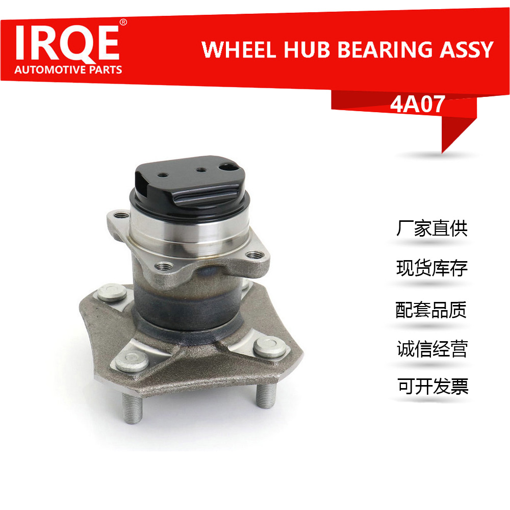 The 40202-ED510 automotive front wheel bearing assembly is suitable for Nissan