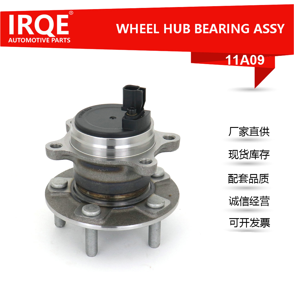 The BV61-2C299-EPA rear wheel bearing assembly for automobiles is suitable for Ford.