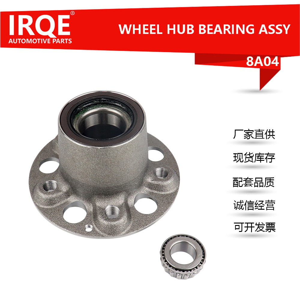 The 2123300025 automotive front wheel bearing assembly is suitable for Mercedes-Benz W212.C218