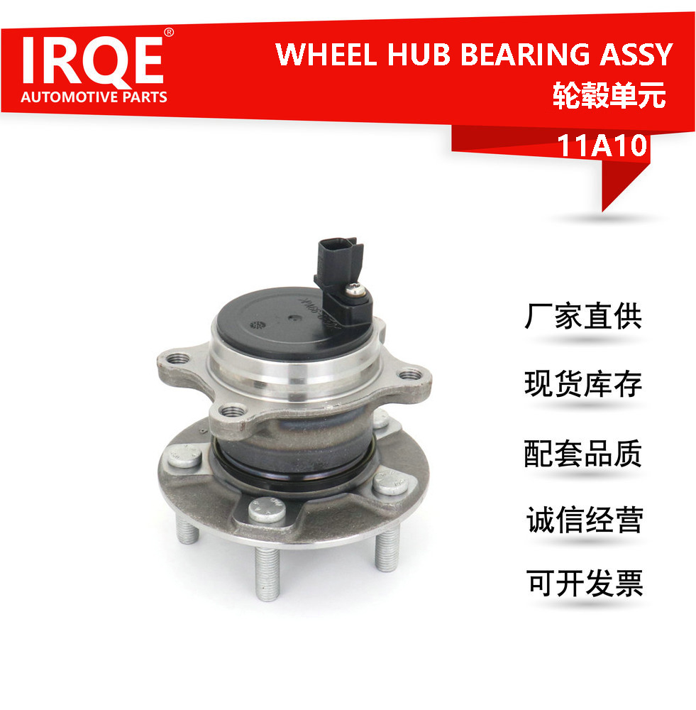 The BV61-2C299-CPA rear wheel bearing assembly for automobiles is suitable for Ford.