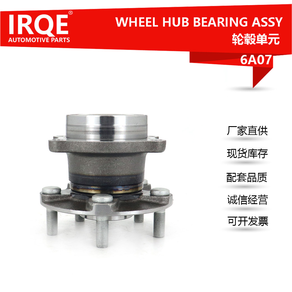 The 28473-VA000 automotive rear wheel bearing assembly is suitable for Subaru BN9.BS9.BSF.GRF