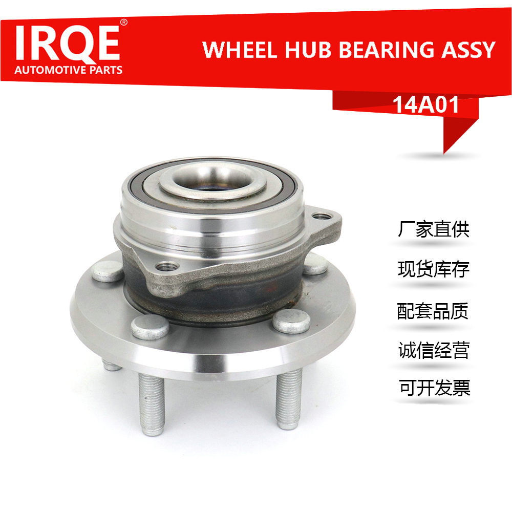 52124767AB Front Wheel Bearing Assembly for Jeep Models
