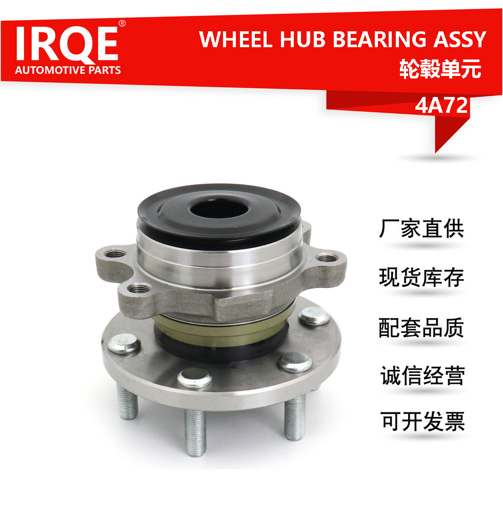 The 40202-AL500 automotive front wheel bearing assembly is suitable for Nissan