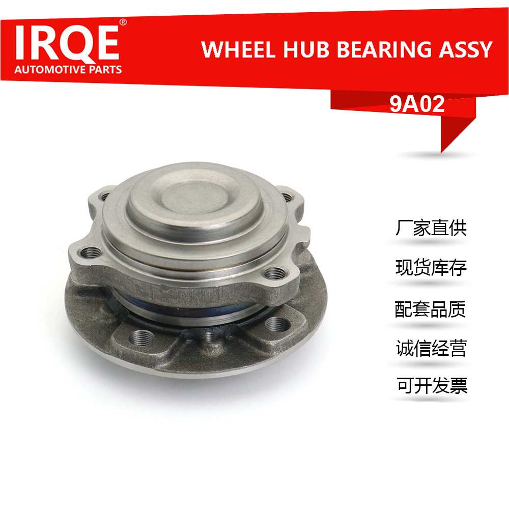 BMW F07. F10. F11. F06. F12. F13. The RR4 front wheel bearing 31206850158