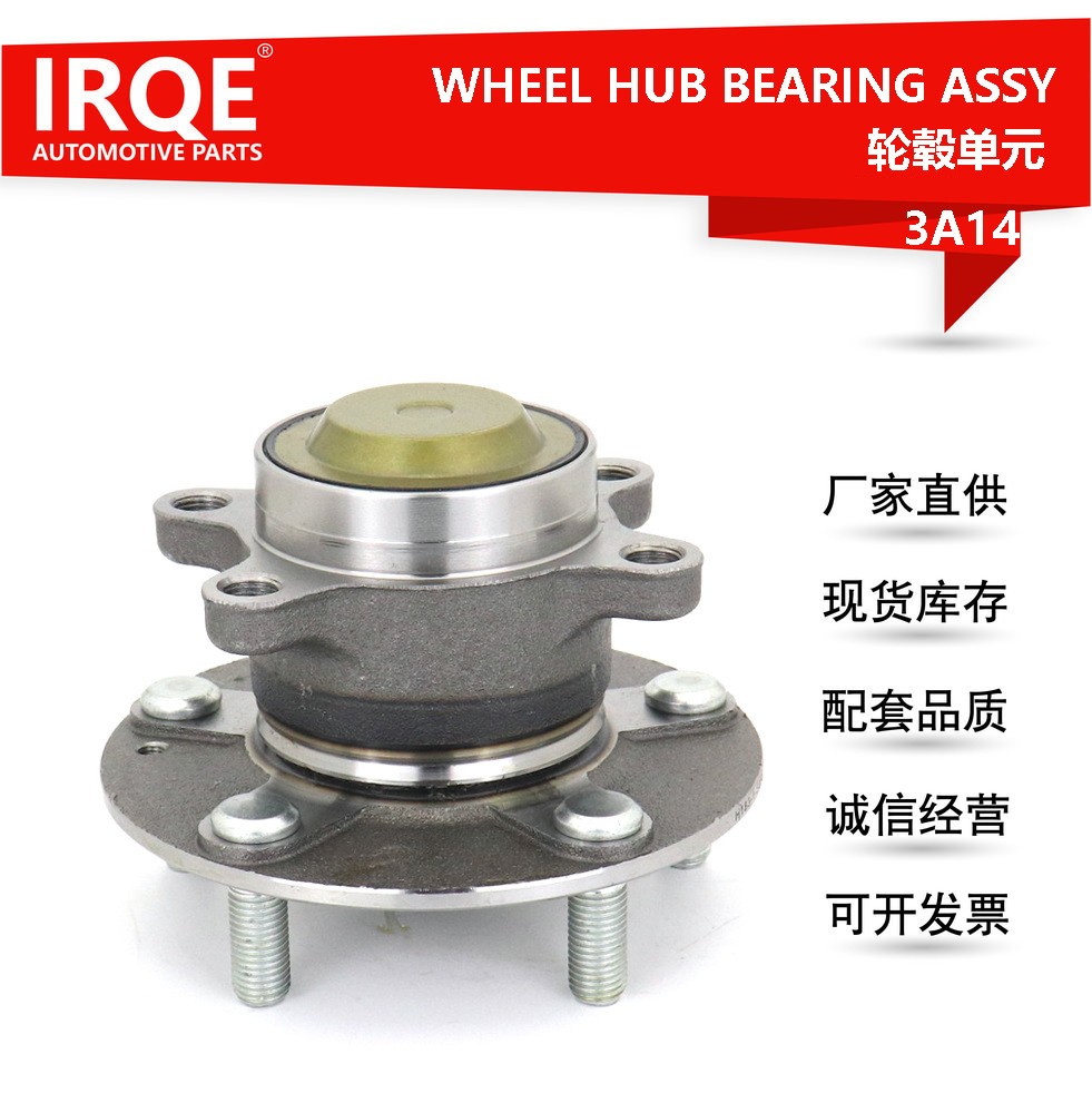 The 43560-0D080 car front wheel left bearing assembly is suitable for the Toyota YARIS