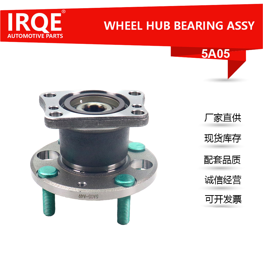 The D651-26-15XB automotive rear wheel bearing assembly is suitable for Mazda
