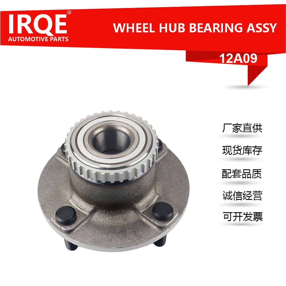 The VKBA3269 rear wheel hub assembly is suitable for Chevrolet vehicles.