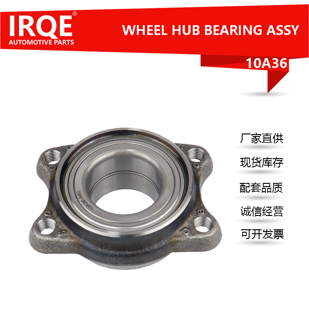 The 4F0498625B front wheel bearing for automobiles is suitable for Volkswagen