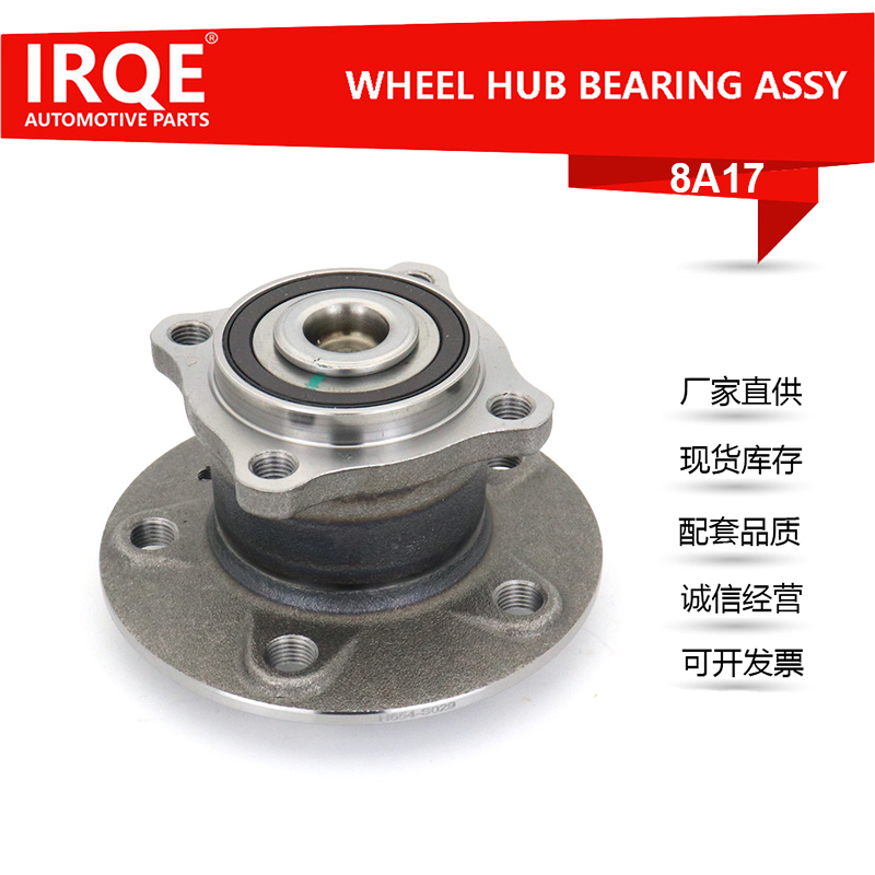 The 1699810027 rear wheel bearing is suitable for Mercedes-Benz W169 and W245