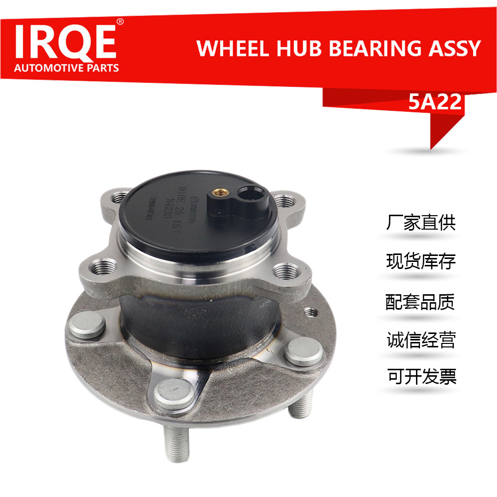 The D10E-26-15X automotive rear wheel bearing assembly is suitable for Mazda