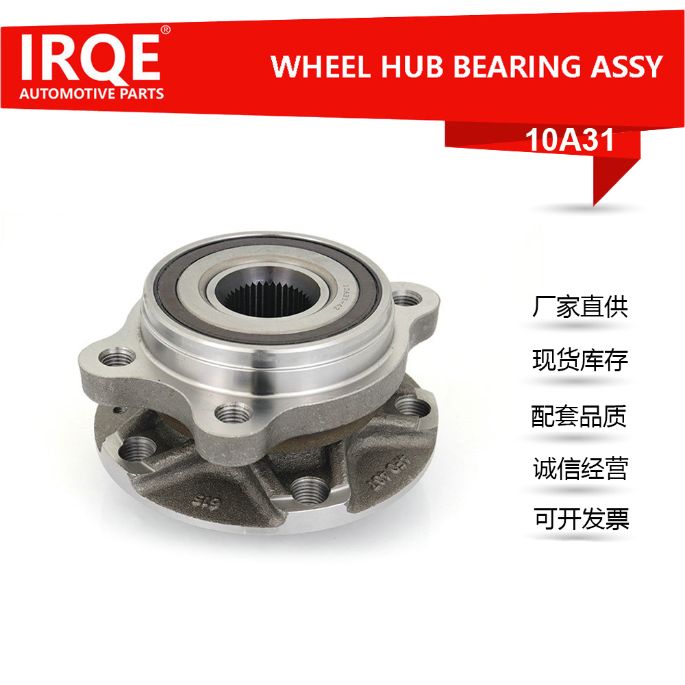 The 4E0407613C front wheel bearing assembly for Volkswagen is suitable for Volkswagen.