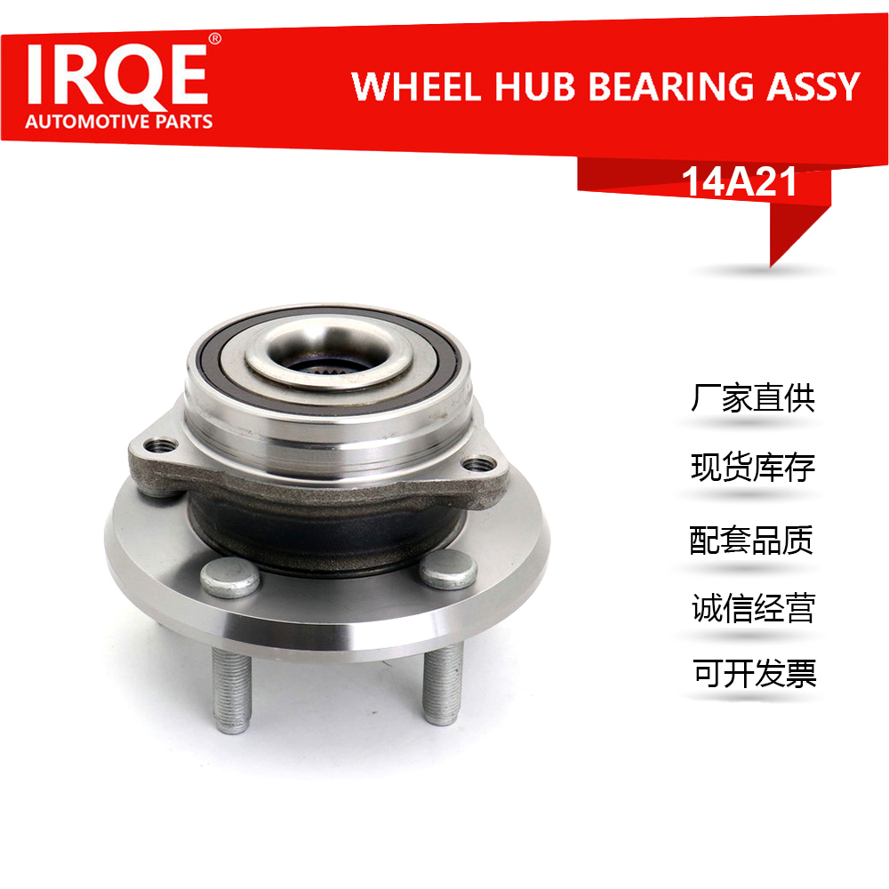 The 513158 front wheel bearing assembly is suitable for Jeep models.