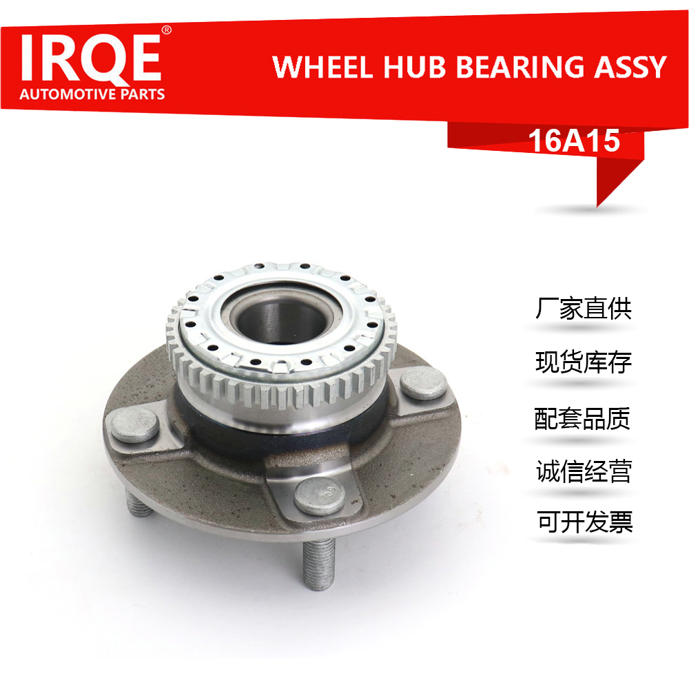 The 52710-2D115 rear wheel bearing assembly for automobiles is suitable for Hyundai and Kia models.
