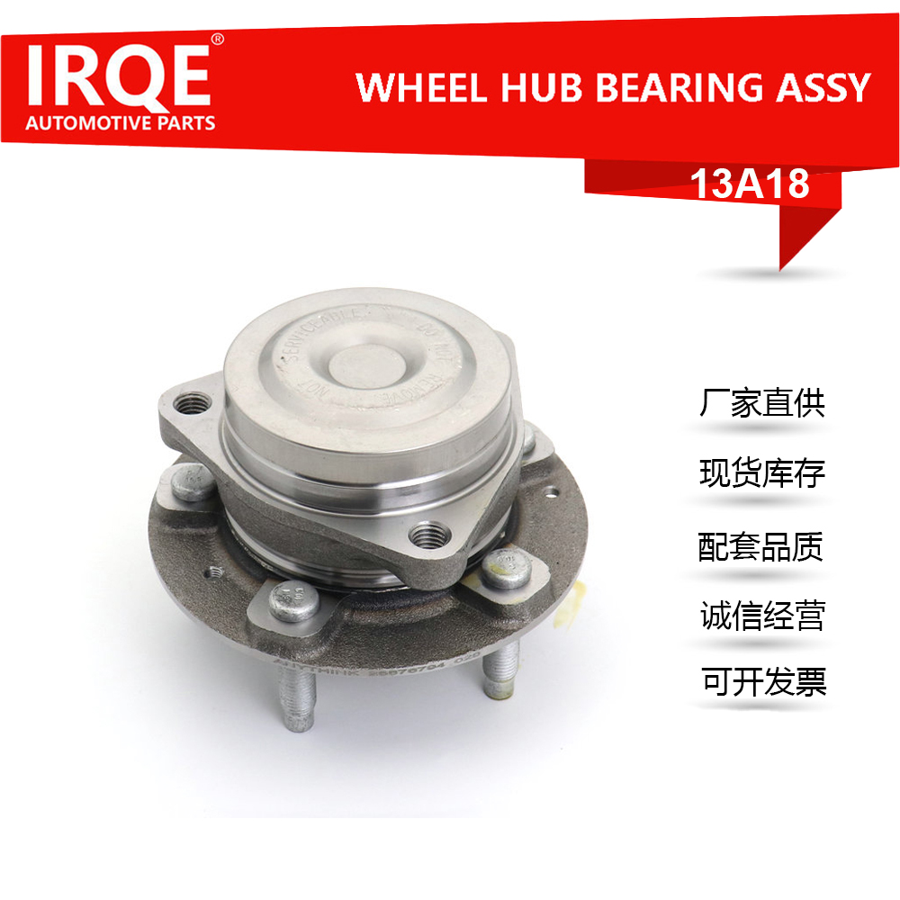 The 26676794 rear axle assembly for the car is suitable for Buick.