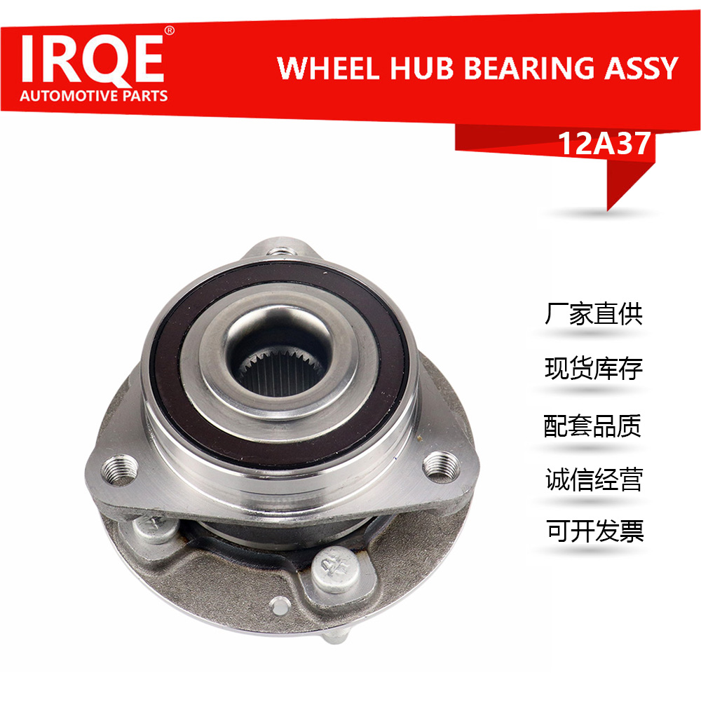 The 26698392 front hub bearing assembly for automobiles is suitable for Chevrolet.