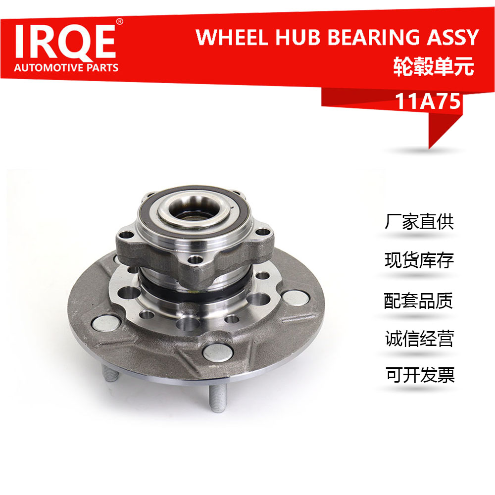 The BK21-2C300-BB front hub bearing shaft assembly for automobiles is suitable for Ford.