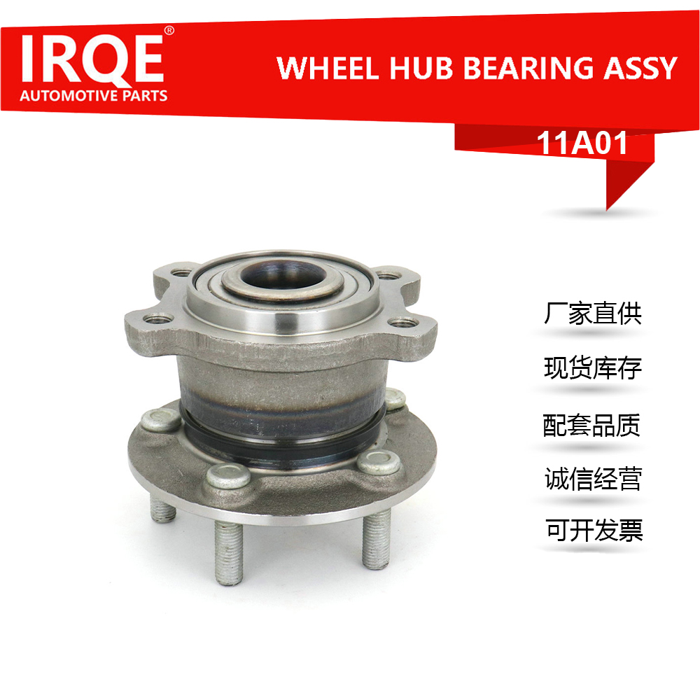 The DV61-2C299-BPA rear wheel bearing assembly for automobiles is suitable for Ford and Lincoln.