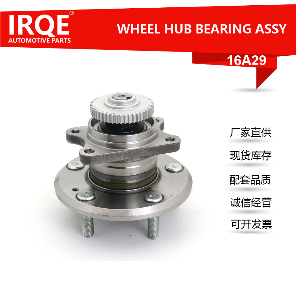 The 52730-3K000 rear wheel bearing hub assembly is suitable for Hyundai and Kia models.