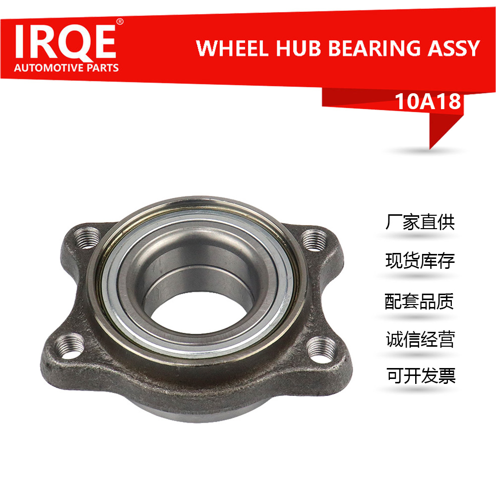 The 8E0498625B front wheel bearing is suitable for Volkswagen.