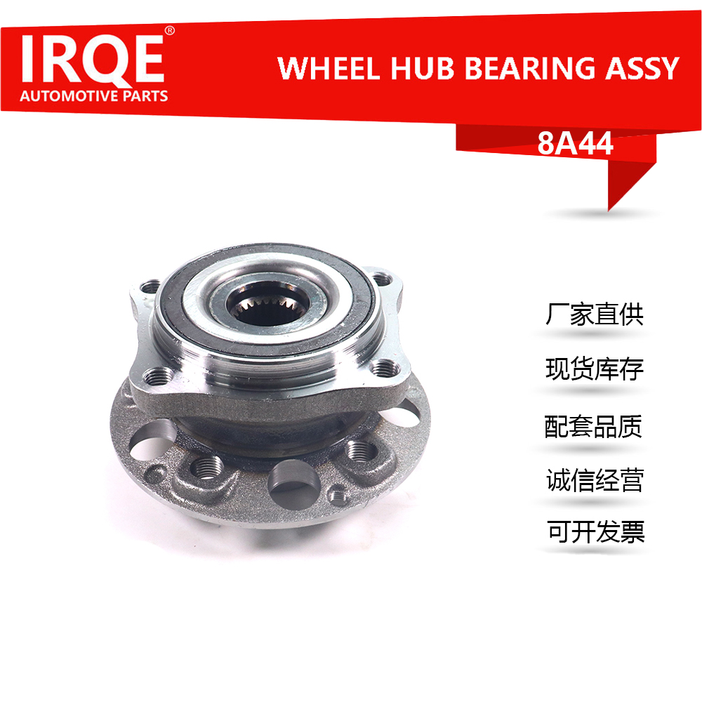 The 2053560000 rear wheel bearing assembly is suitable for Mercedes-Benz W205, W213, X253, X205, and C205
